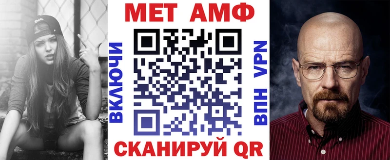 АМФЕТАМИН VHQ  Безенчук 
