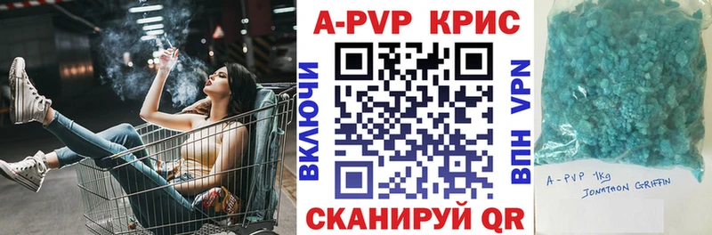 Alpha PVP кристаллы  это официальный сайт  Безенчук  где купить наркоту 