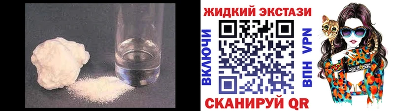 дарнет шоп  Безенчук  Бутират буратино 