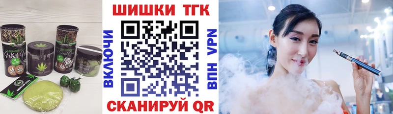 закладки  Безенчук  Еда ТГК конопля 