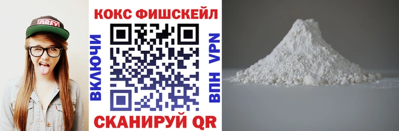 купить   Безенчук  COCAIN 98% 