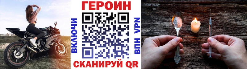 Героин белый  Безенчук 