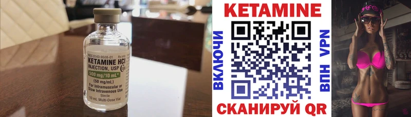 mega ссылки  где купить наркоту  Безенчук  Кетамин ketamine 