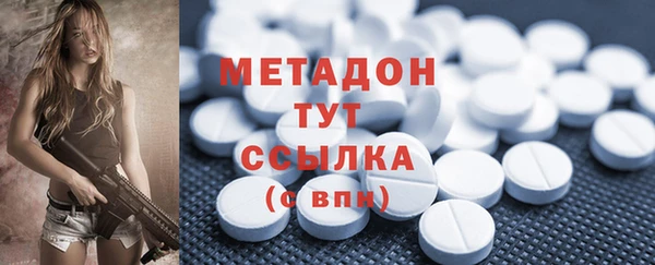 альфа пвп VHQ Нея