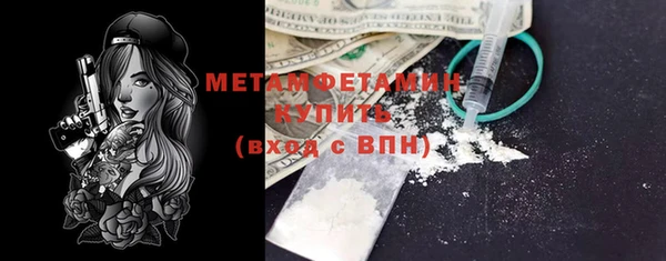 альфа пвп VHQ Нея
