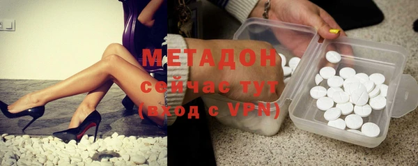 альфа пвп VHQ Нея