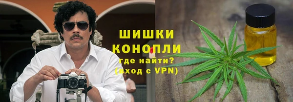 меф VHQ Новодвинск