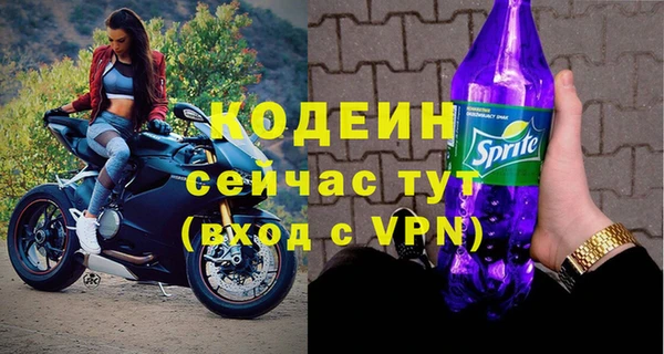 альфа пвп VHQ Нея