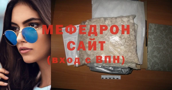 меф VHQ Новодвинск