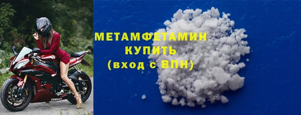 хмурый Нефтегорск