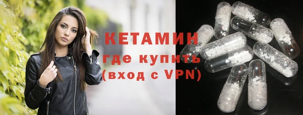 меф VHQ Новодвинск