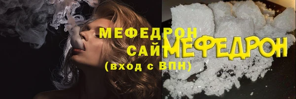 а пвп мука Нефтекумск
