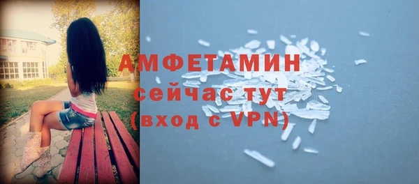 альфа пвп VHQ Нея