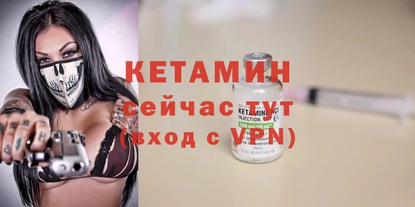 альфа пвп VHQ Нея