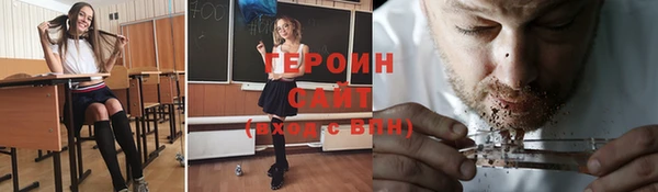 мет Новозыбков