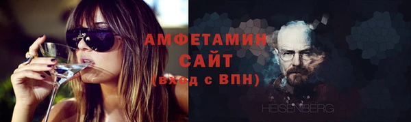 альфа пвп VHQ Нея