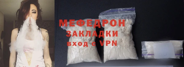 мет Новозыбков