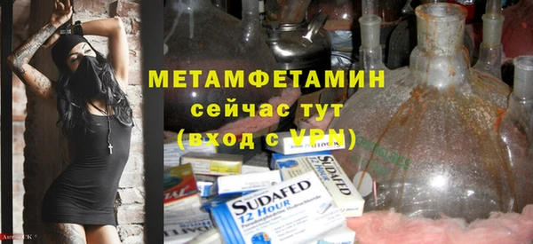герыч Новокубанск