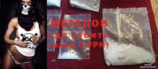 альфа пвп VHQ Нея