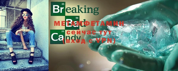 а пвп мука Нефтекумск