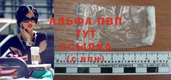 альфа пвп VHQ Нея