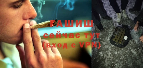 а пвп мука Нефтекумск