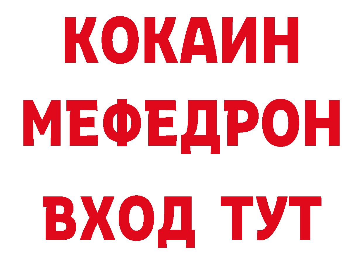 Кокаин Эквадор ССЫЛКА сайты даркнета кракен Безенчук