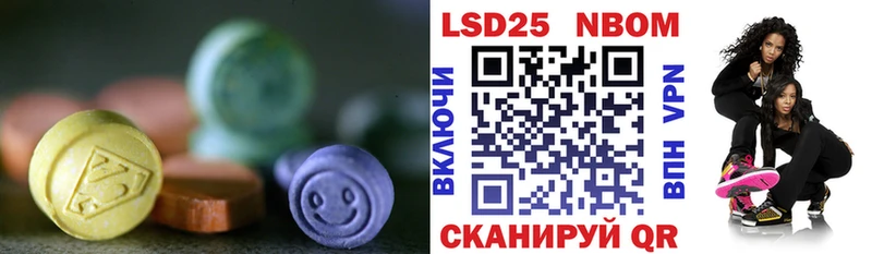 LSD-25 экстази кислота  Безенчук 