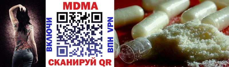 МДМА молли  MEGA зеркало  Безенчук 