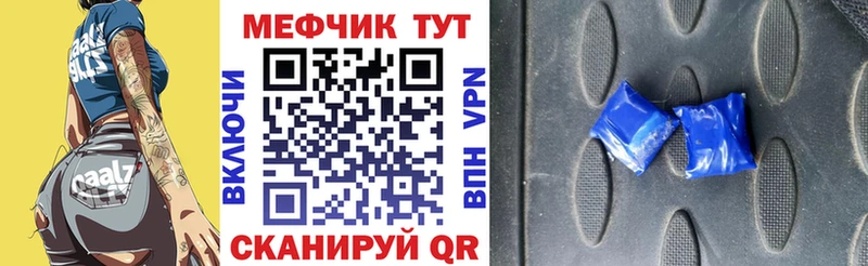 Мефедрон VHQ  Безенчук 