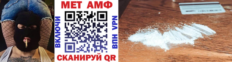 МЕТАМФЕТАМИН винт  цены   гидра зеркало  Безенчук 