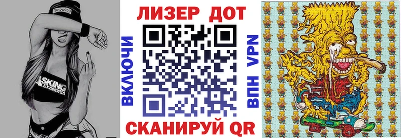 купить наркотик  ОМГ ОМГ ONION  Наркотические марки 1,8мг  сайты даркнета состав  Безенчук 