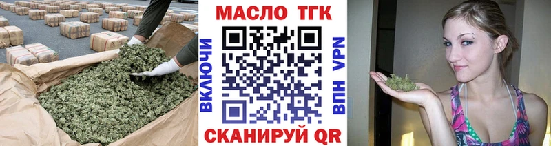 купить   Безенчук  Дистиллят ТГК концентрат 