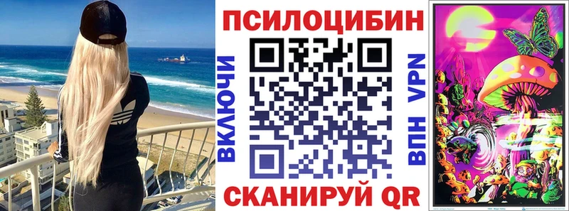 Галлюциногенные грибы мицелий  Безенчук 